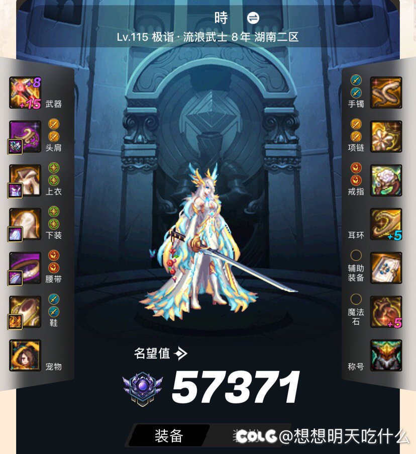 属于是生不逢时了2