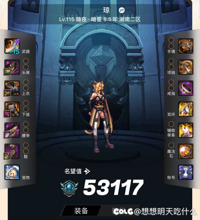 属于是生不逢时了3