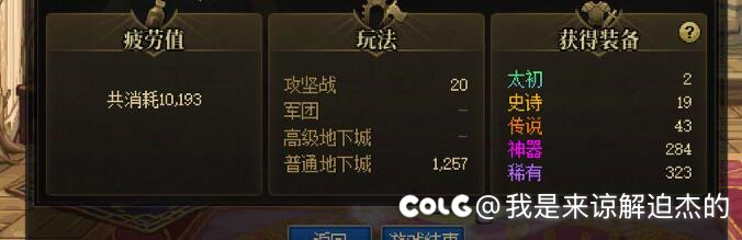 这版本已经是武器大师没得跑了3
