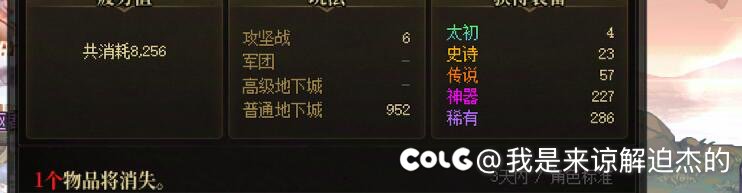这版本已经是武器大师没得跑了4