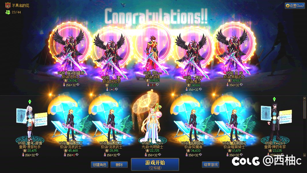 刀剑暖完了。没啥遗憾了！2