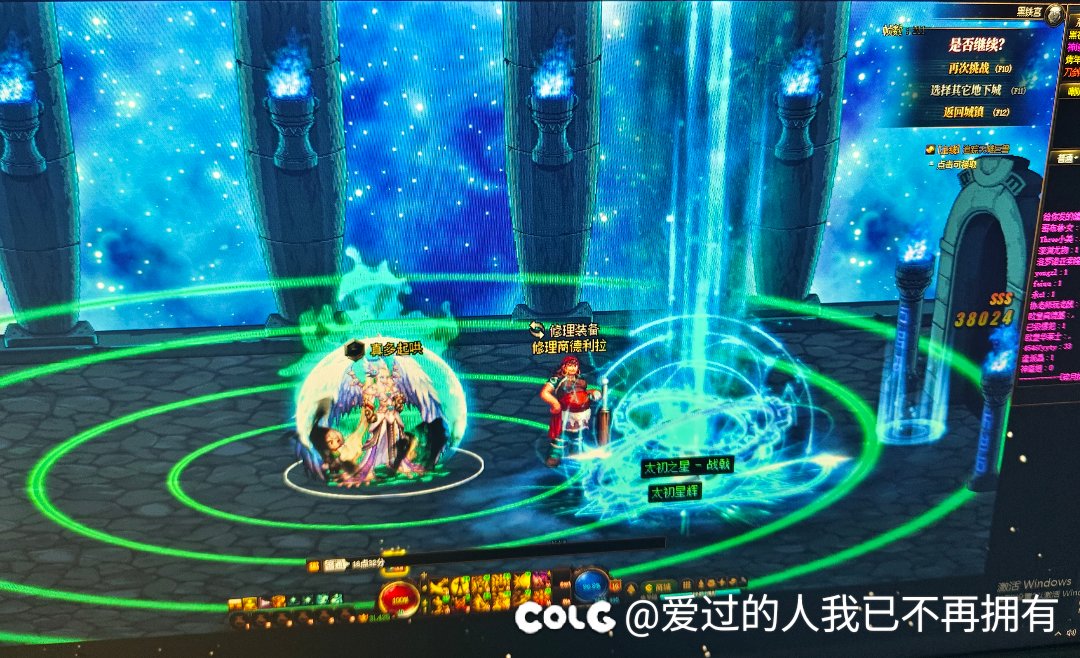 黑铁宫真能出啊1