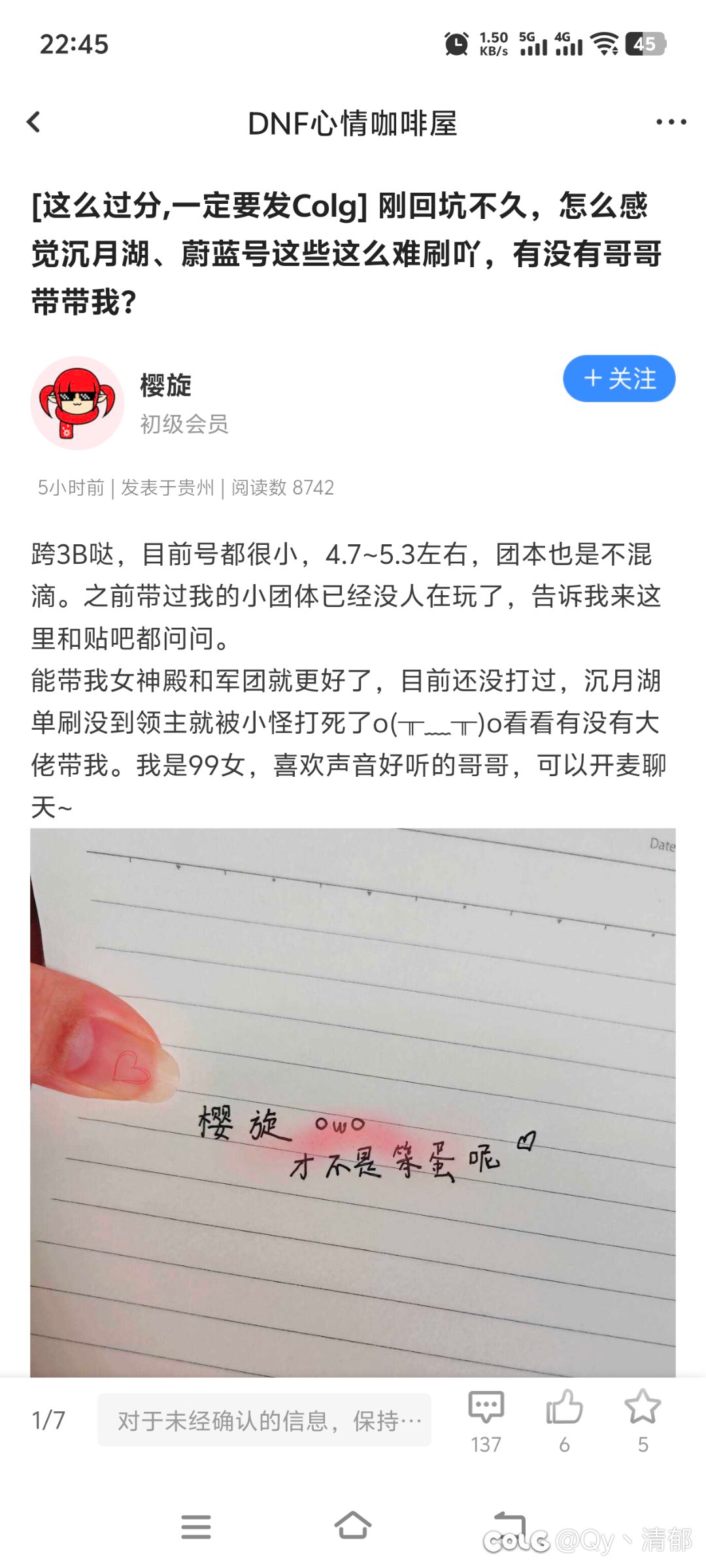 C站的攻击性我是认可的1