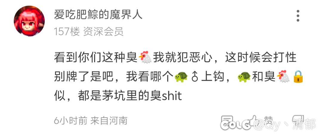 C站的攻击性我是认可的2