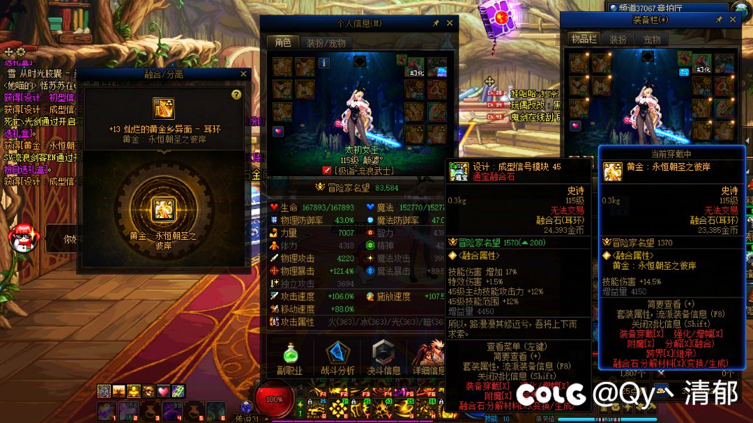 请问显示BUG什么时候修复？1