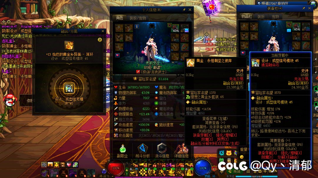 请问显示BUG什么时候修复？2
