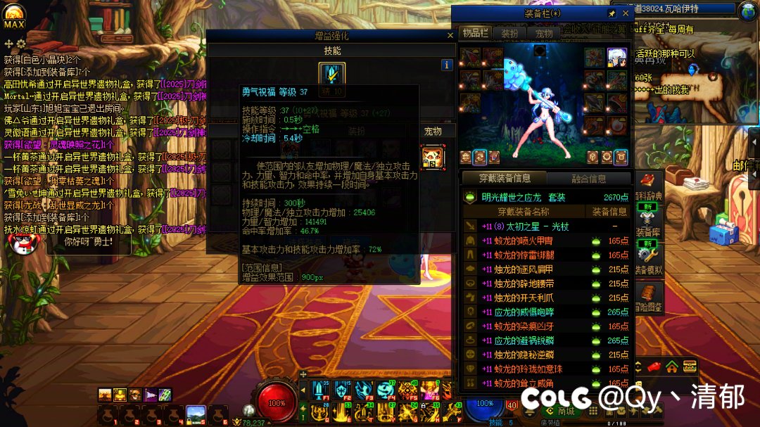 问一下现在站街不到2.6的奶妈是小奶吗？1
