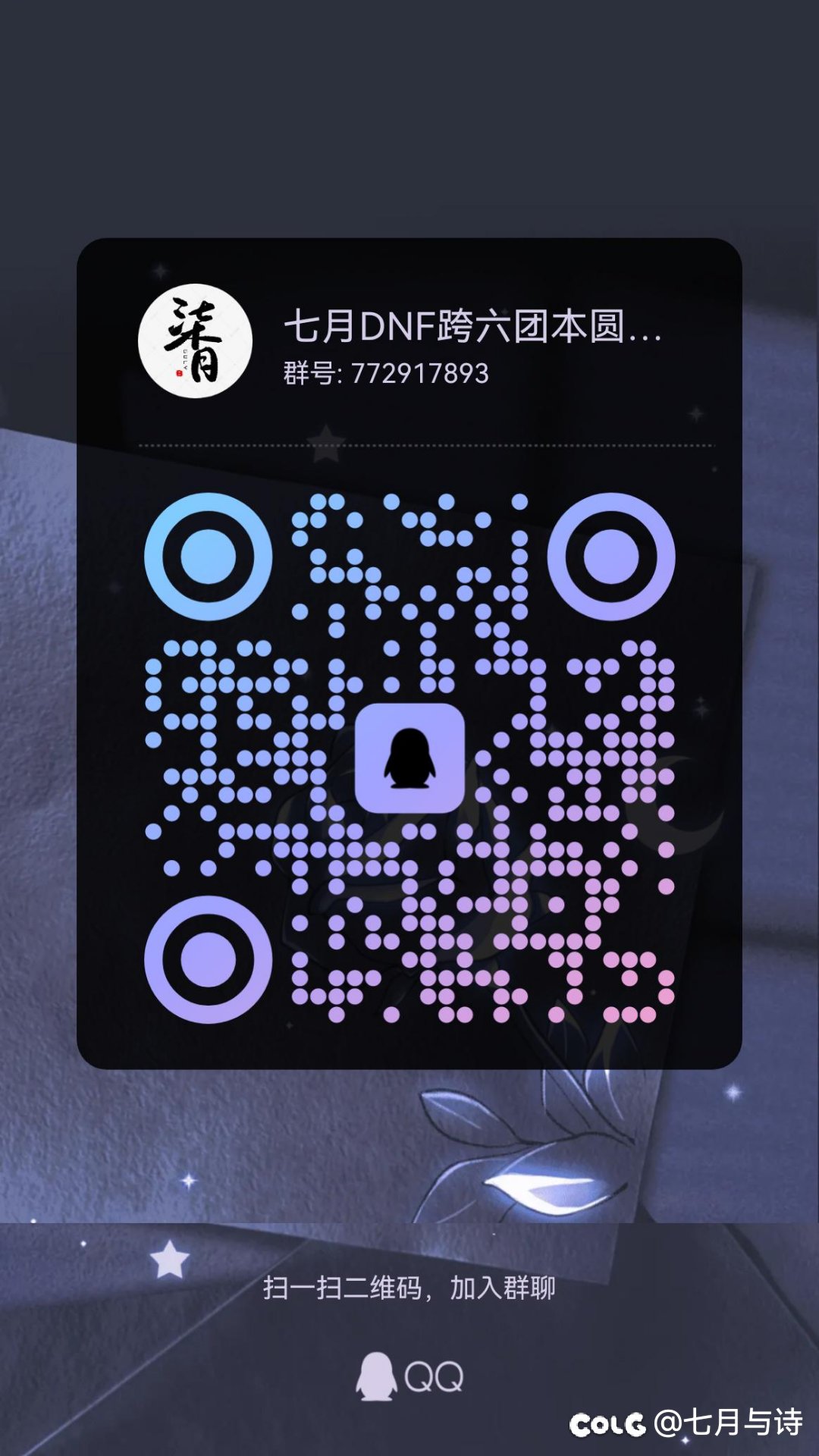跨六人造神养猪收点人1