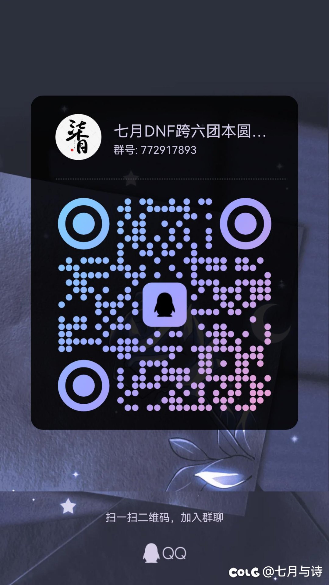 人造神来点小伙伴1