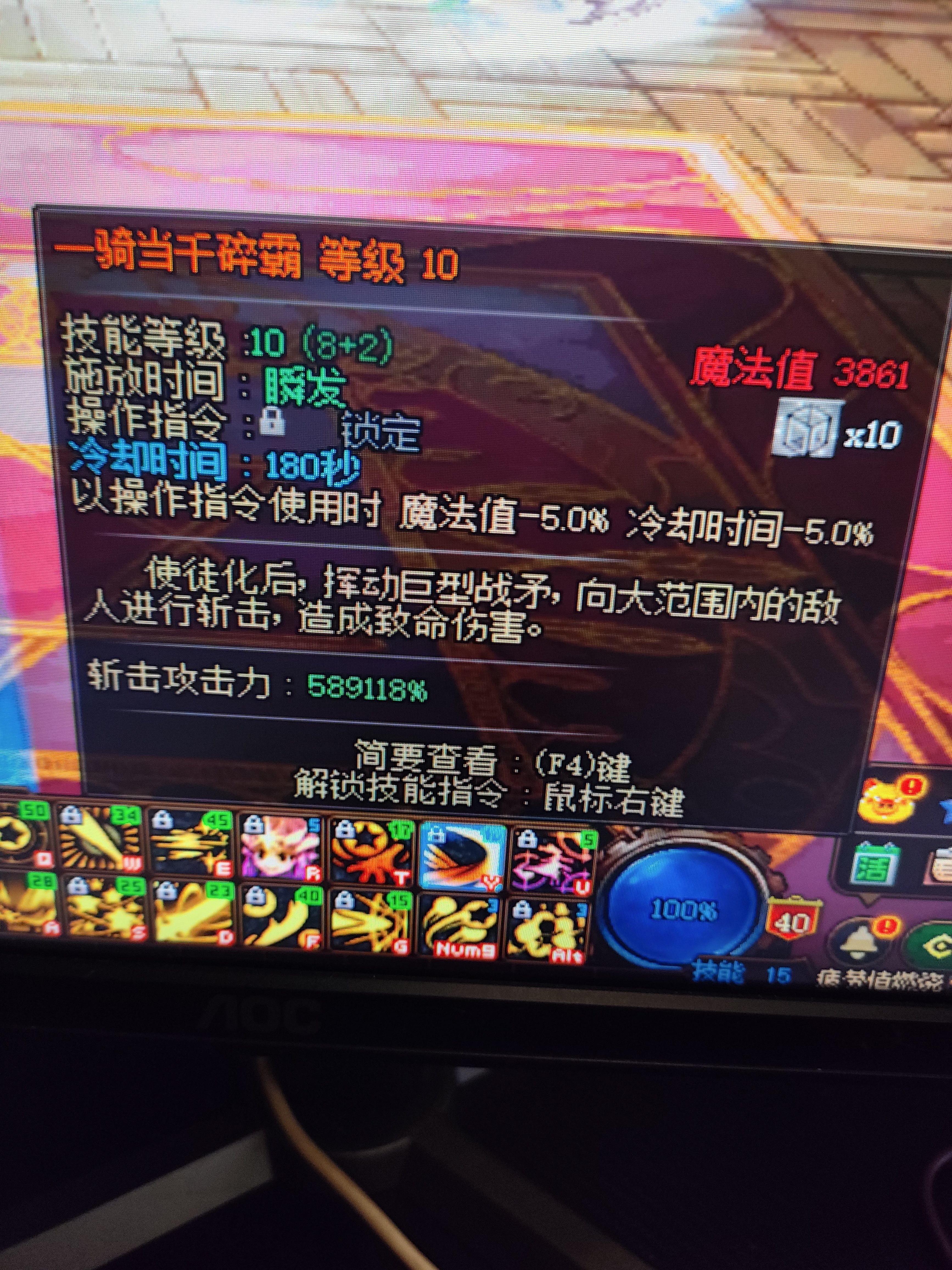 这斗罗觉醒被暗削，怎么还不改1