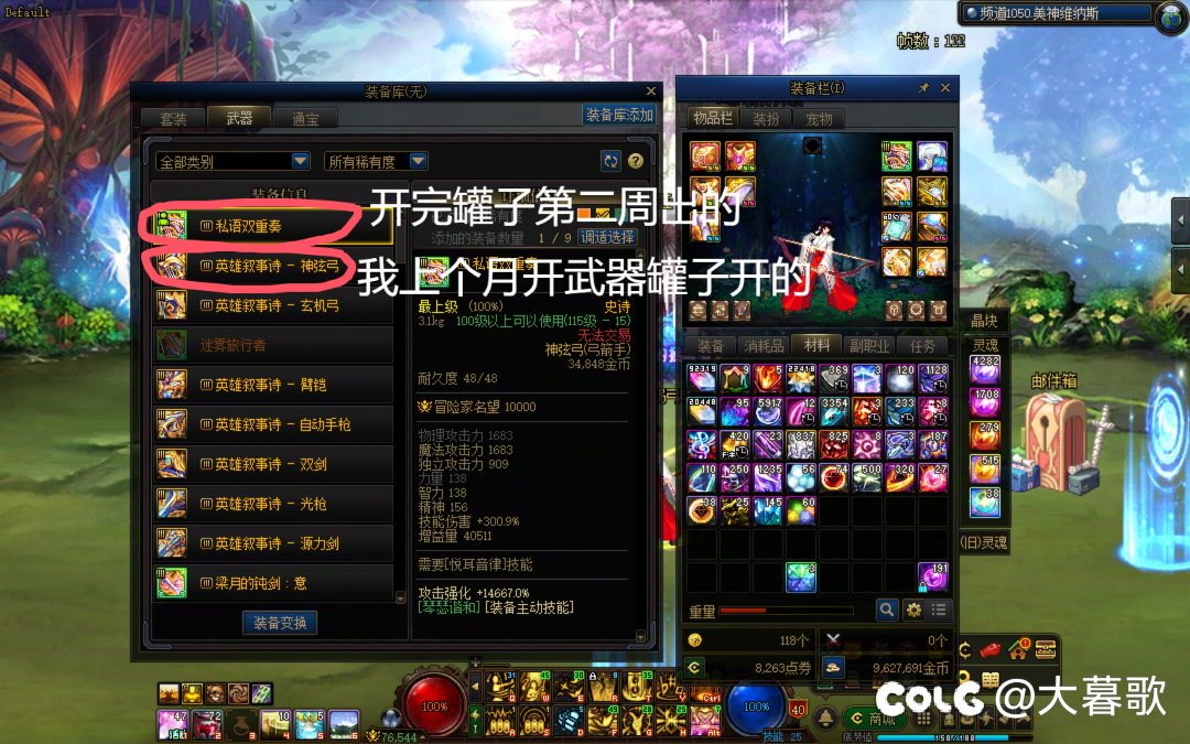 这游戏咋玩2