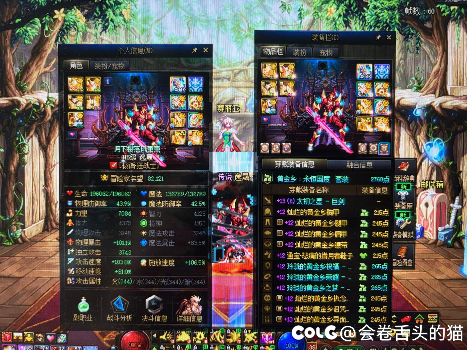 这应该到平民玩家的极限了吧1