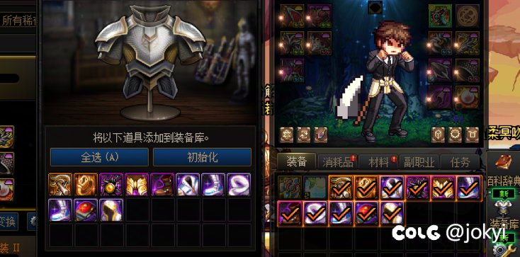 🐶A_CD策划，你滚出来看看这是人的爆率吗3