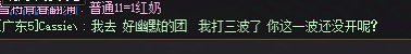难绷，回一句话就跑了1