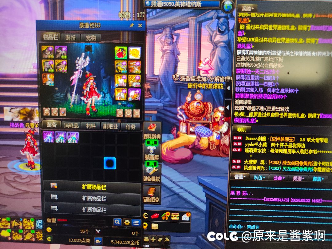 翻牌出三个同类型武器的概率1