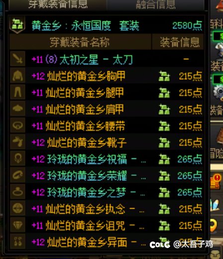 不做魔怔人是对的1