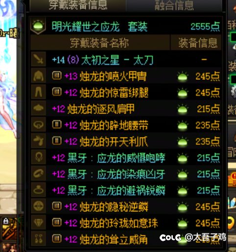 不做魔怔人是对的2