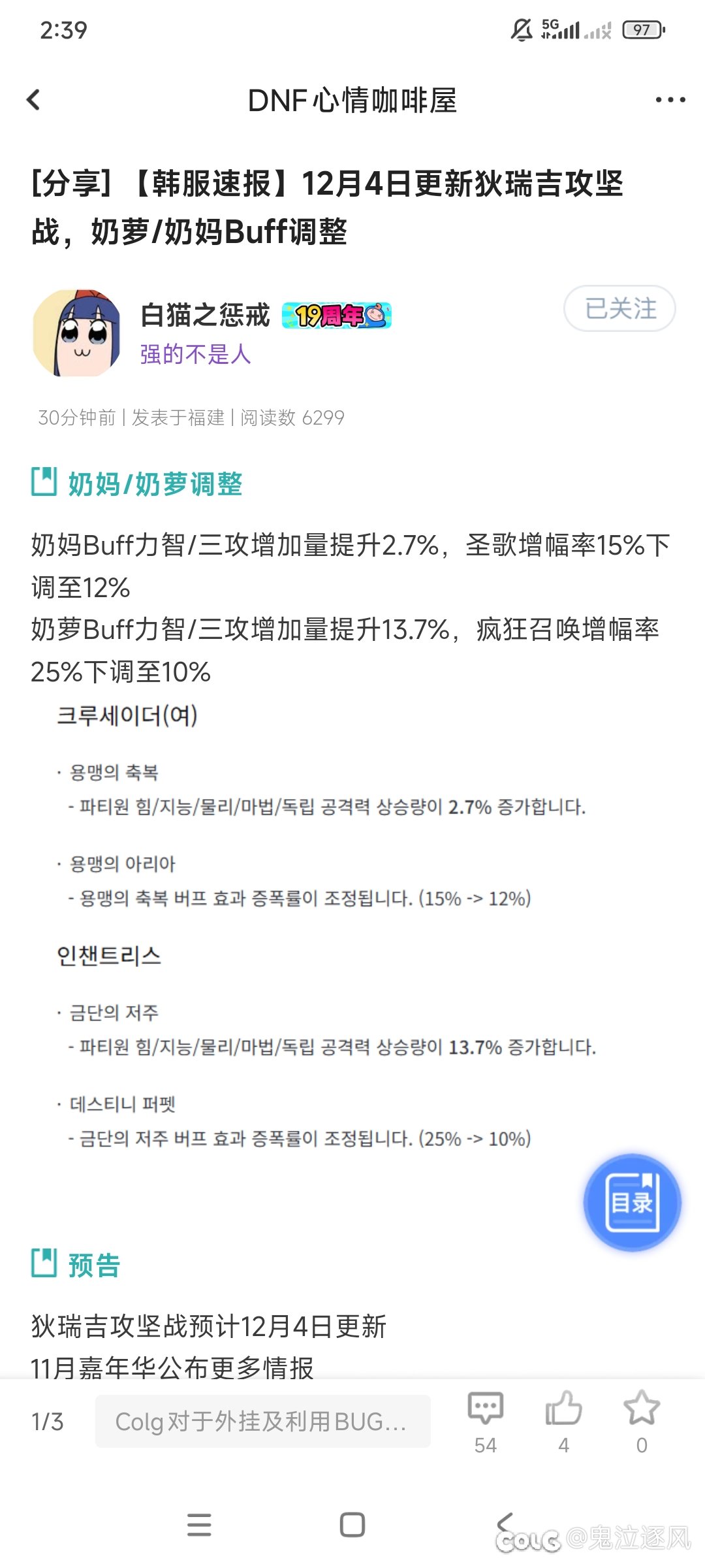 奶萝总算是要站起来了1
