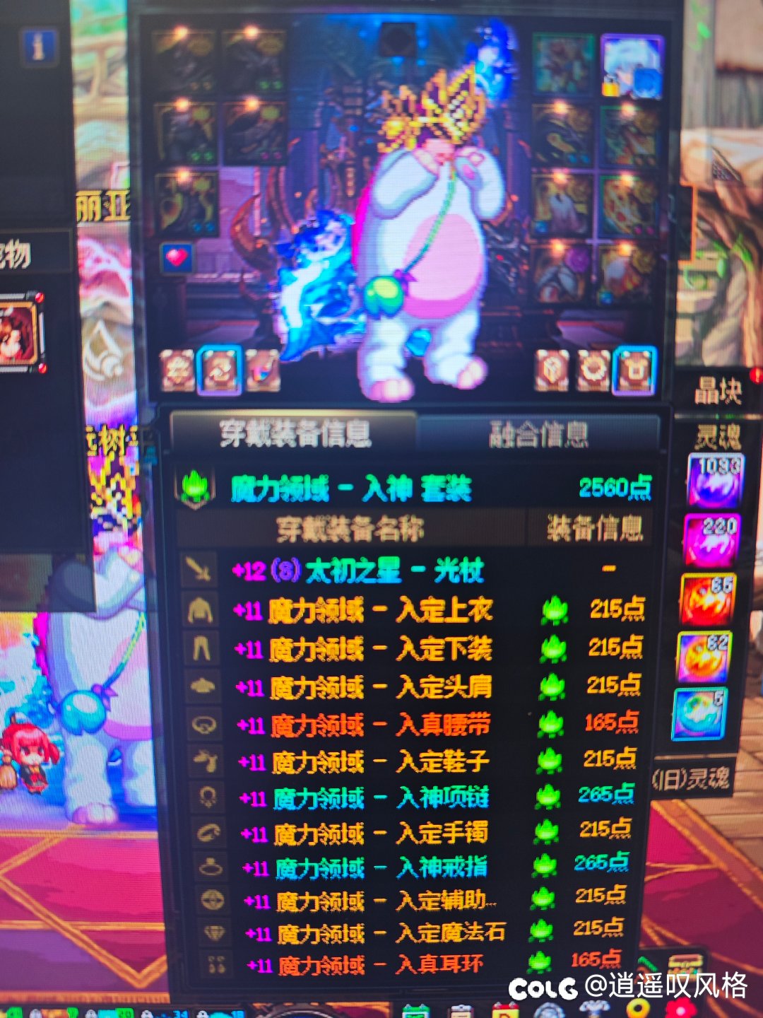 奶爸站街buff怎么这么低2