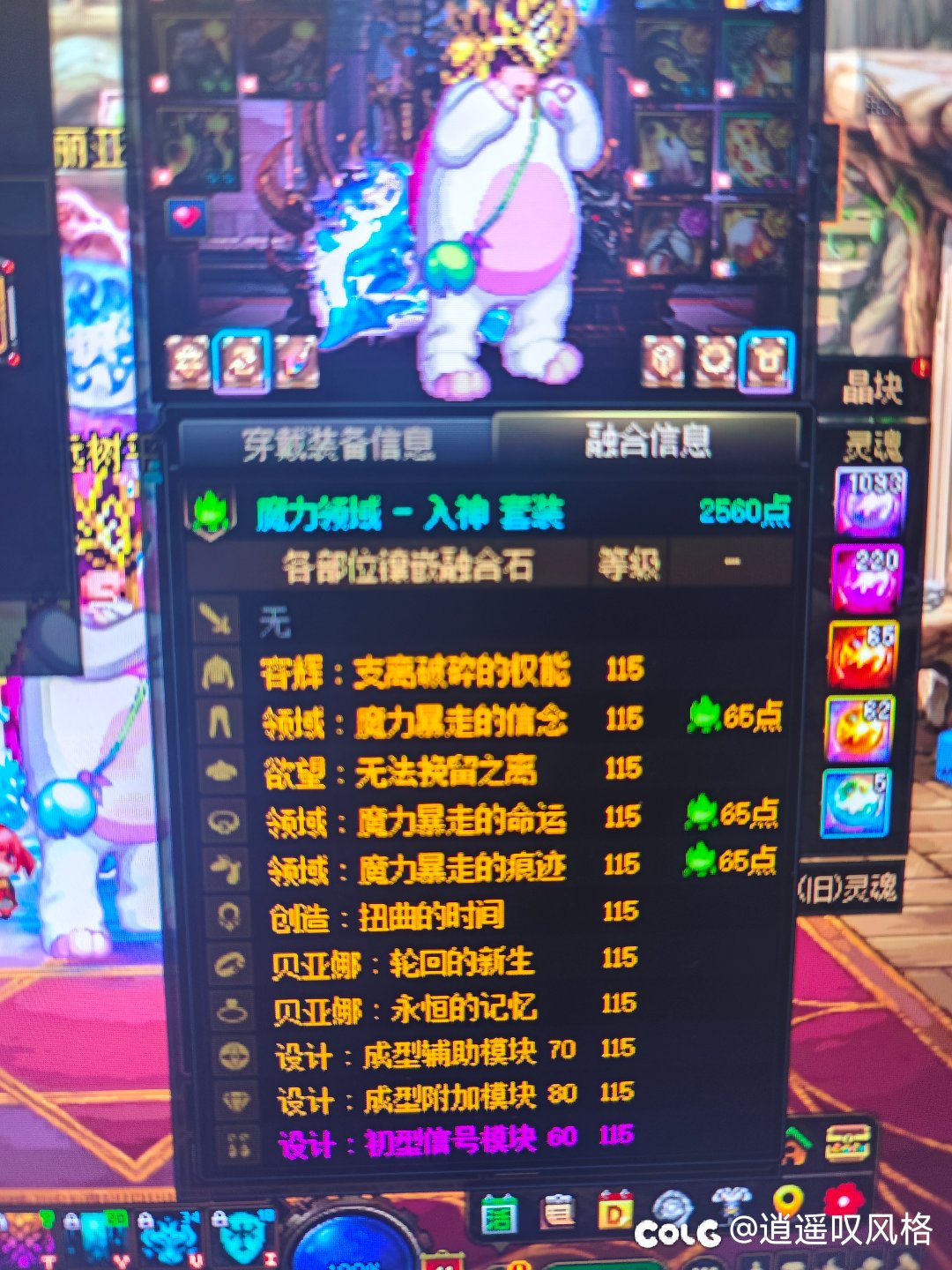 奶爸站街buff怎么这么低3