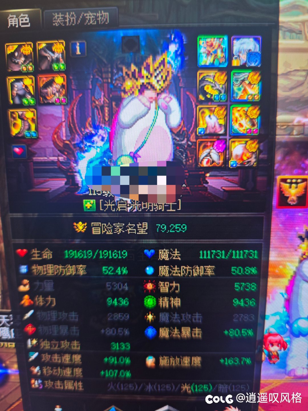奶爸站街buff怎么这么低5
