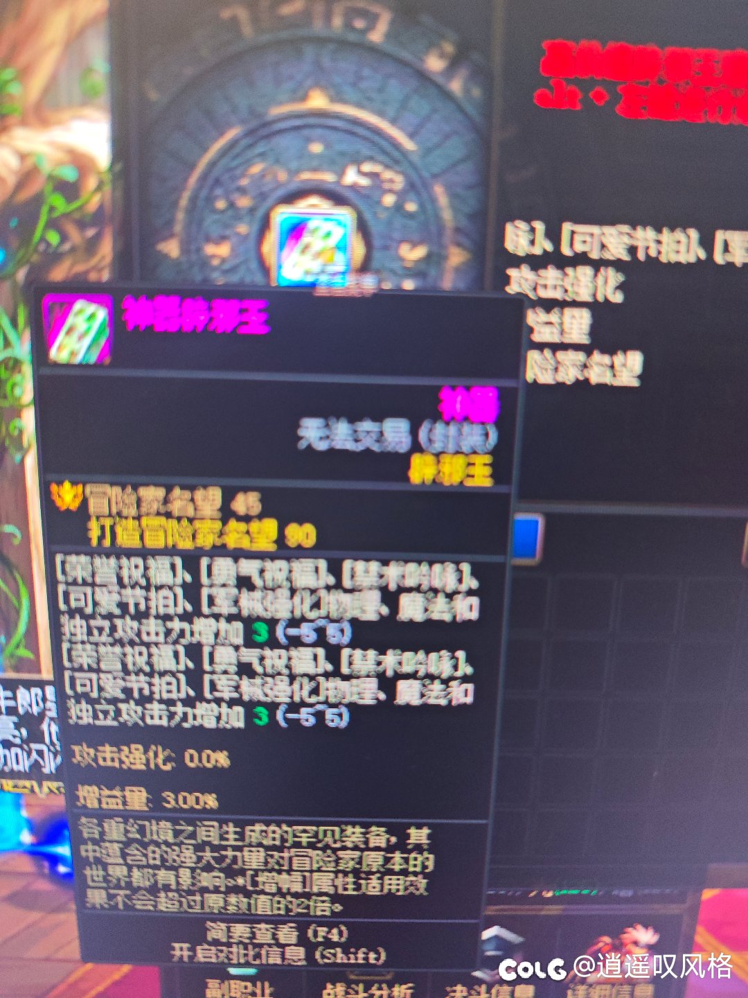 奶爸站街buff怎么这么低4