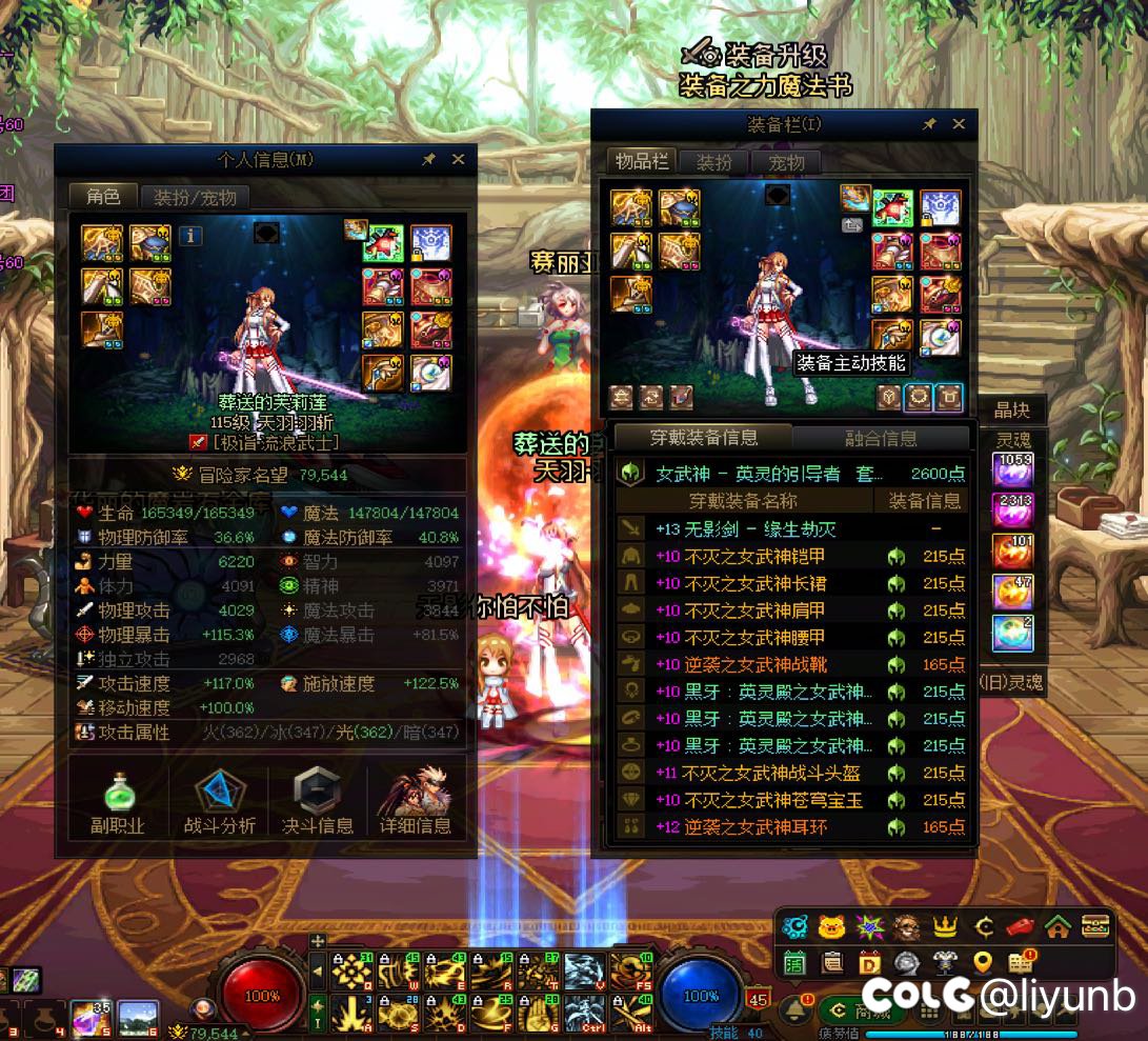 33个角色百分之80全勤，7个多月成果。3