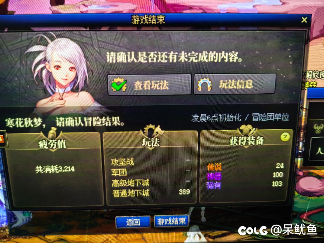 这谁能坚持得下去，破防只在一瞬间1