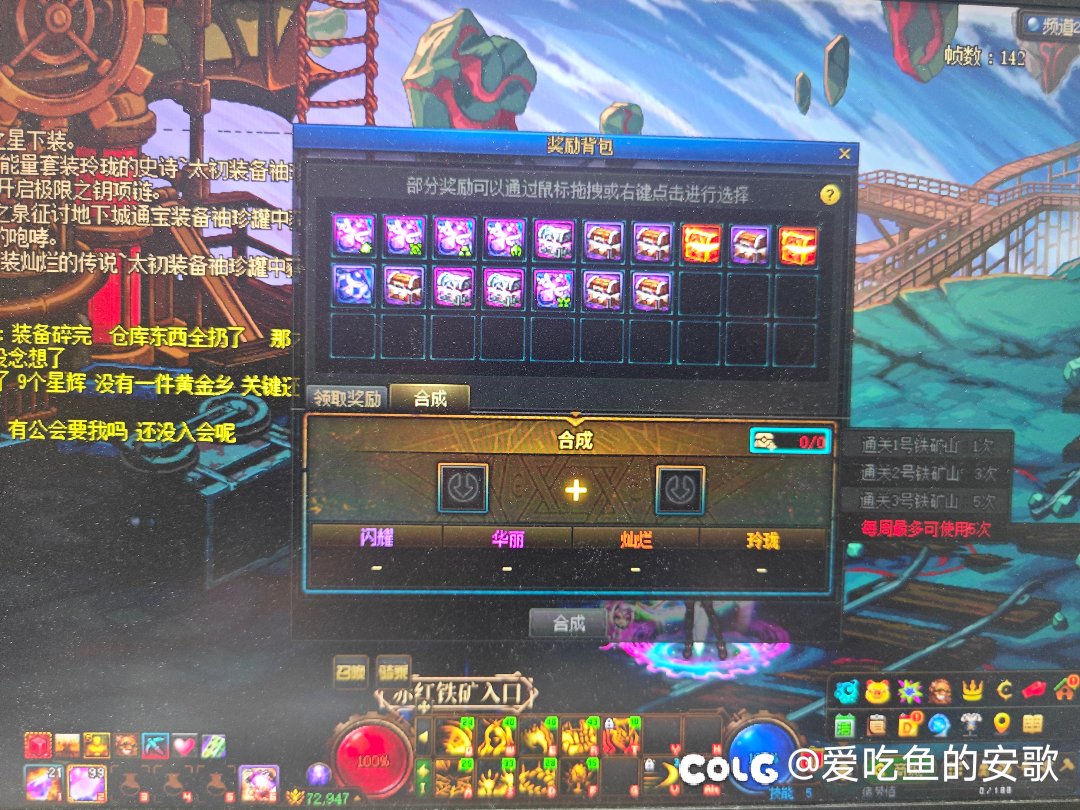 赤红铁矿1