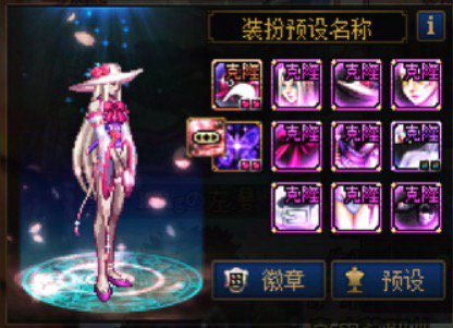 8.6暖暖记录1