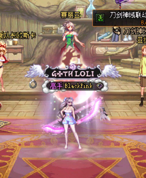 8.26暖暖记录4