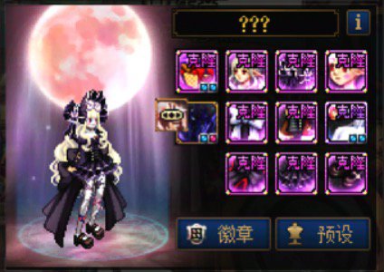 8.26暖暖记录16
