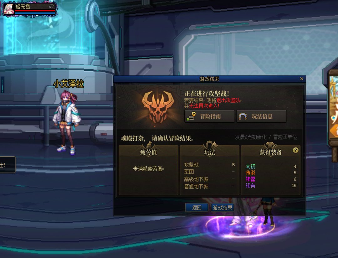 救命啊！1
