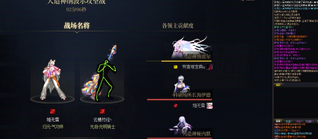 救命啊！2