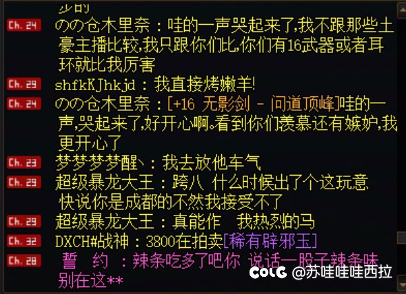 一把16武器天天发喇叭庆祝表示自己很开心 这是究竟什么心理5