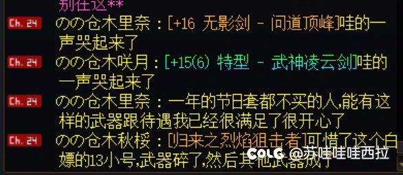 一把16武器天天发喇叭庆祝表示自己很开心 这是究竟什么心理6