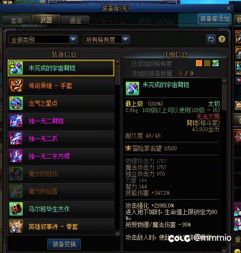 这两个号开罐子开的是真值，到现在还没有出一把ss武器1
