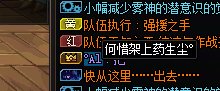 跨六挂个不给工资的出生拉黑避雷 冒险团何惜架上药生尘°2