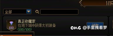发现个小东西2