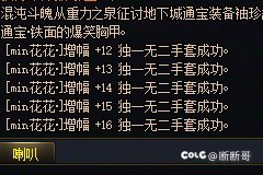 太过分了，看到直播了1