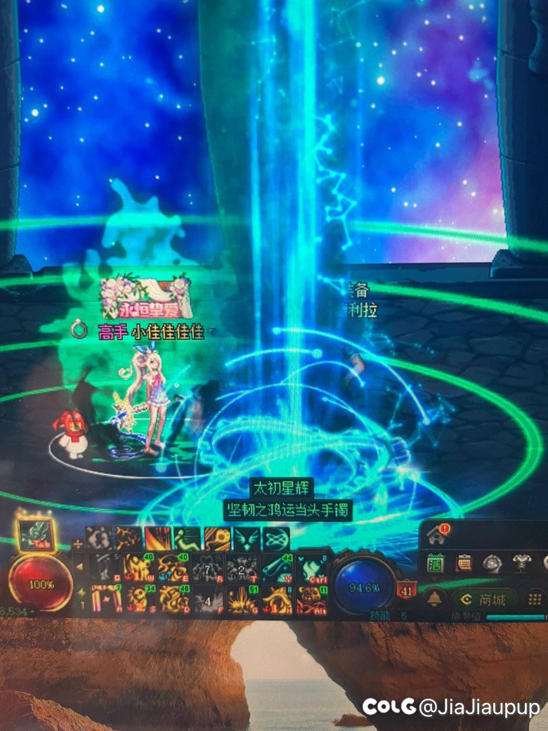 奶萝总算出武器了1