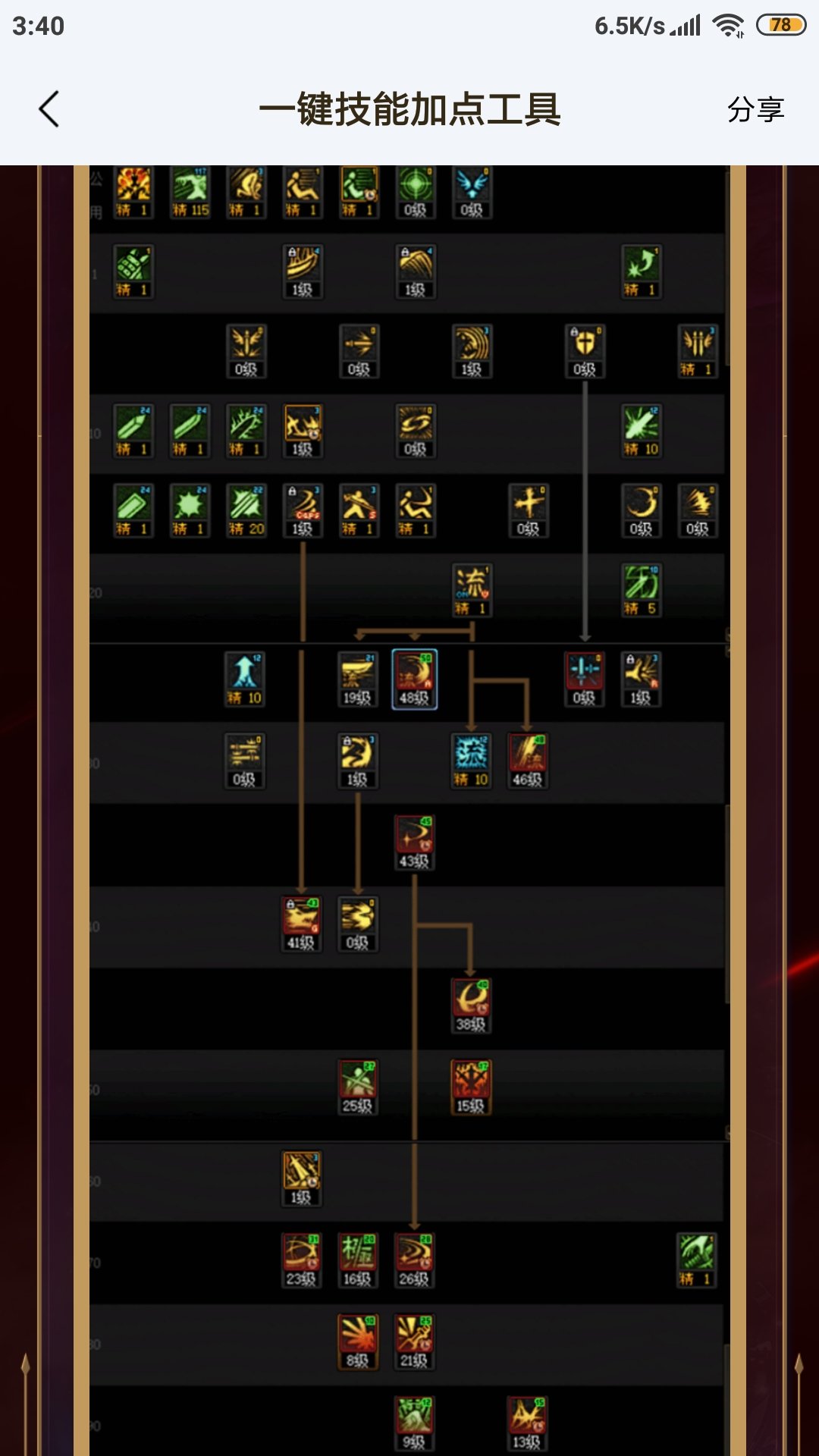 编年答题没了吗？1