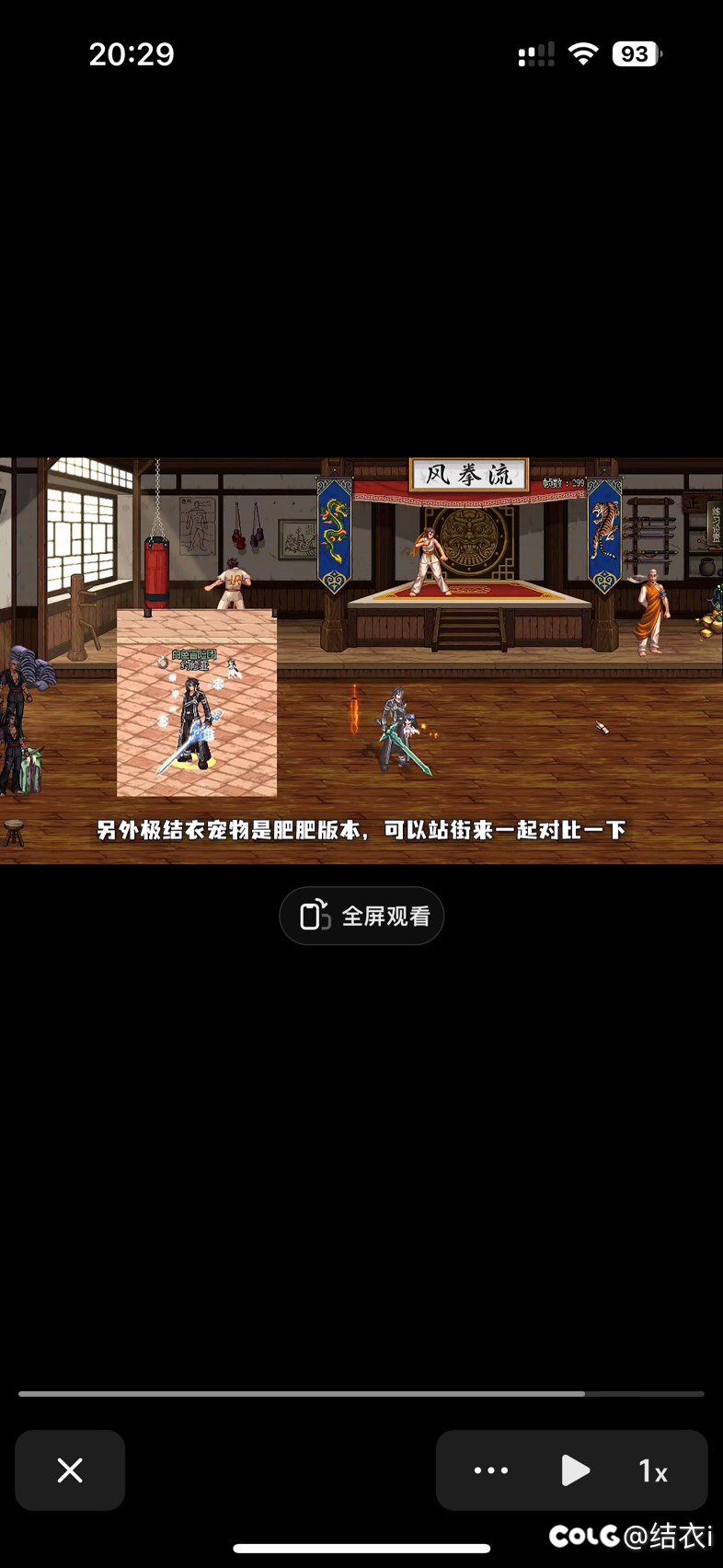 狗策划  老老实实 出不行吗   非要搞事挨骂是吗1