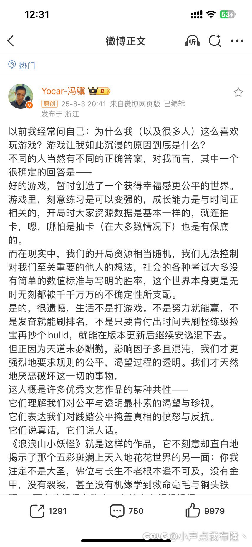 “现实已经够随机了，游戏为什么还要来折磨我”1