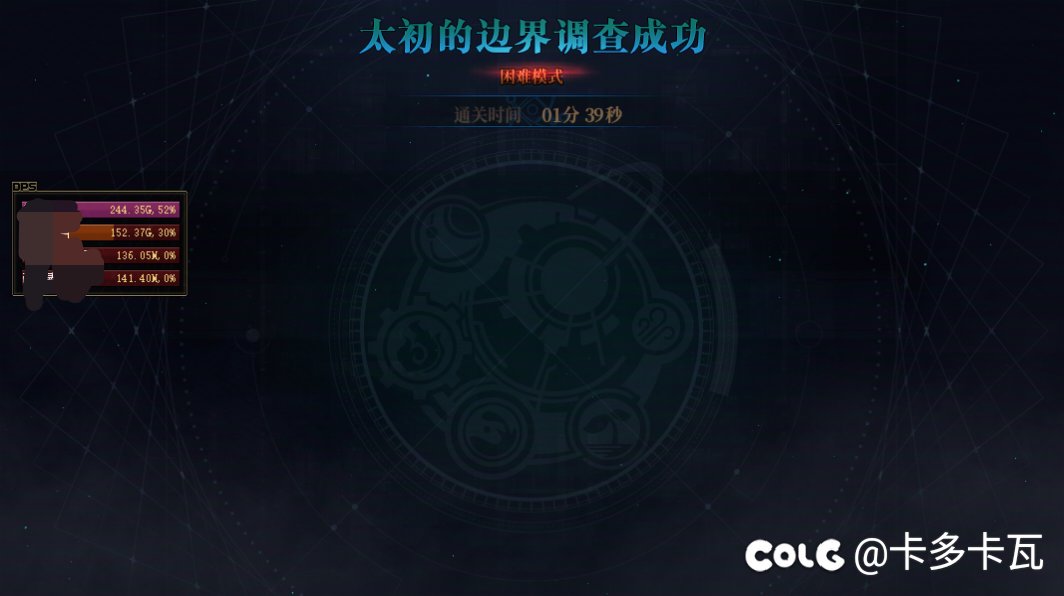 谁懂预感成真的救赎感2