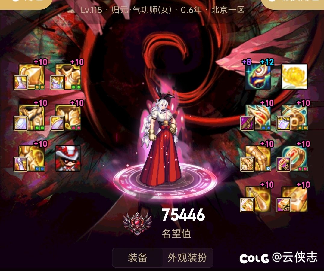 红10战令c7.5了，提升乏力1