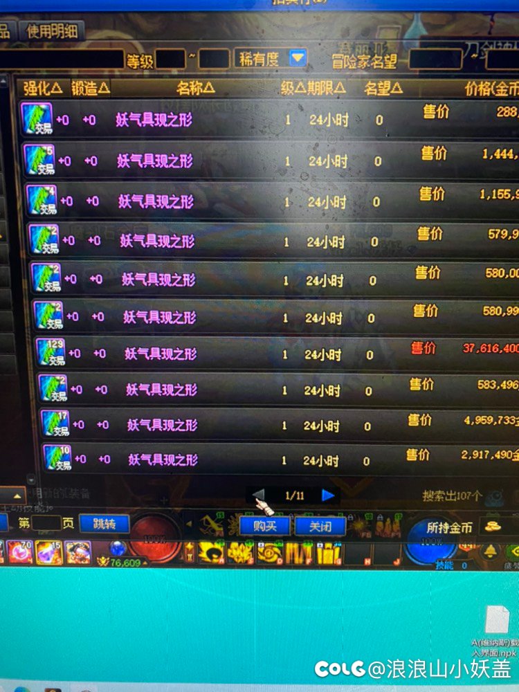 不是这个昨天300多页 今天咋没了1