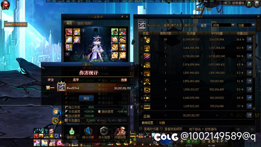 关于有个兄弟跟我说女弹药制式手弩比传世手炮强这件事8