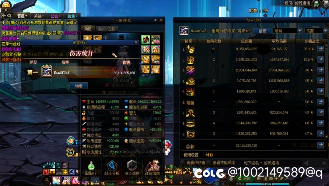 关于有个兄弟跟我说女弹药制式手弩比传世手炮强这件事10