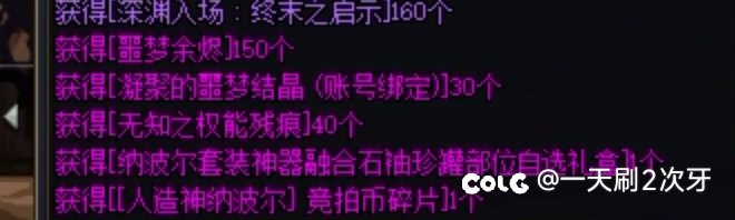 记录帖纳波尔多少次没通宝2